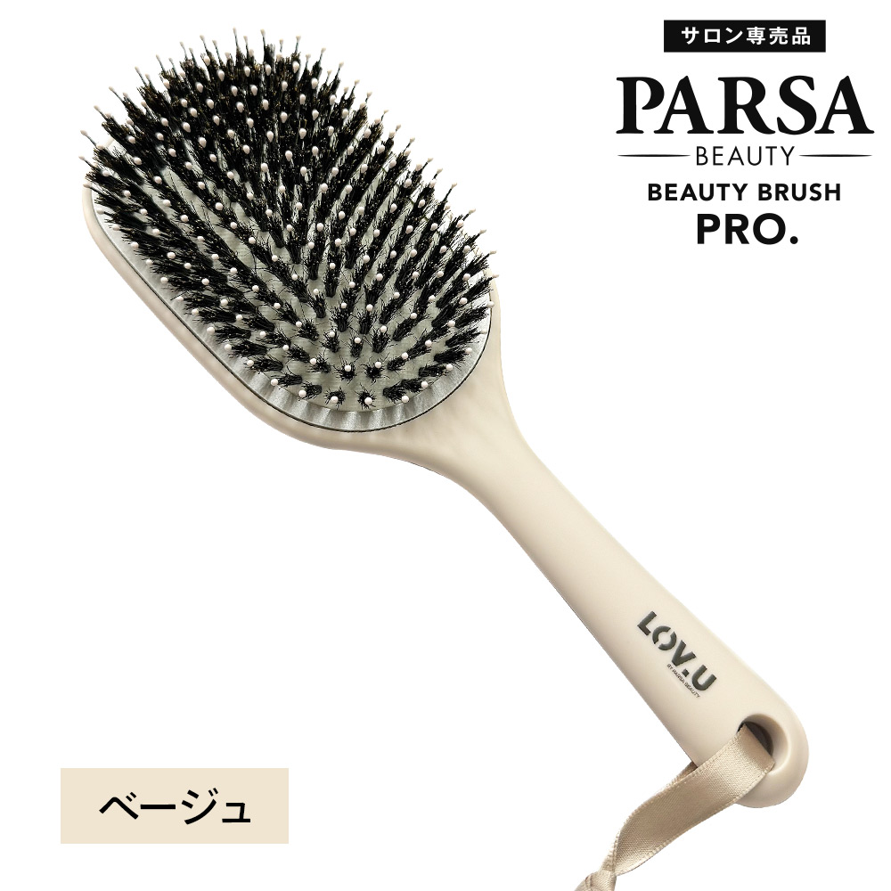 パーサ ビューティー パドルブラシ プロ