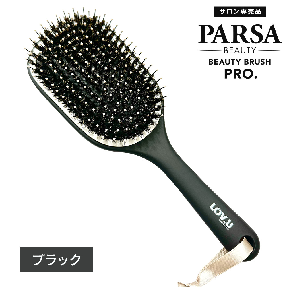 パーサ ビューティー パドルブラシ プロ