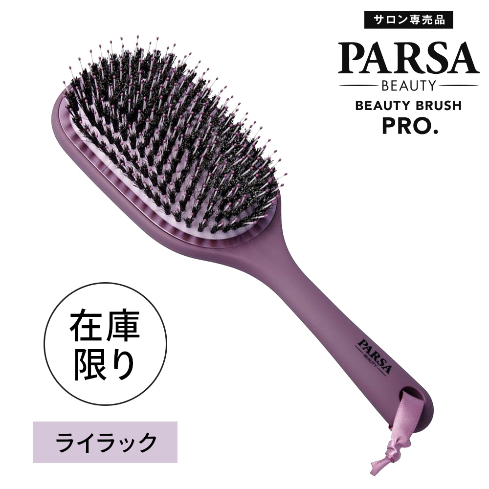 パーサ ビューティー パドルブラシ プロ